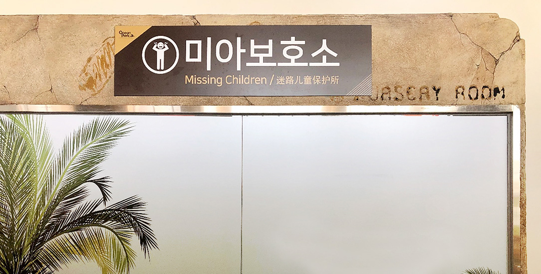 수유실